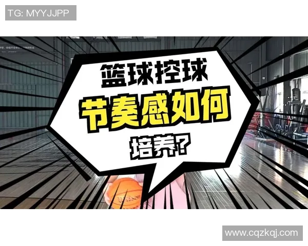 科学篮球训练指南：提升耐力的有效方法与技巧分享